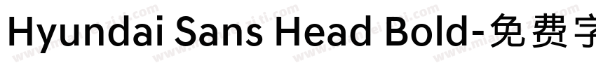 Hyundai Sans Head Bold字体转换